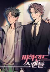 Behind the Scandal icon