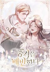 Betrayal of Dignity icon