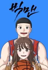 Big Man on the Court icon