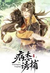 Bingtai Youbu icon
