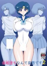 Bishoujo Senshi Sailor Moon dj - Saimin Ochi Nante Mousou desu icon