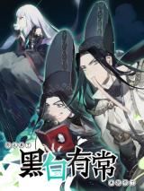 Black and White (Tuzi Culture) icon