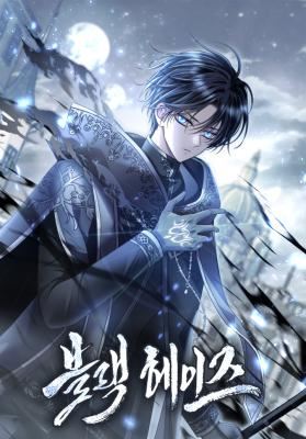 Black Haze (2025) icon