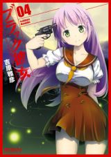 Black Kanojo icon