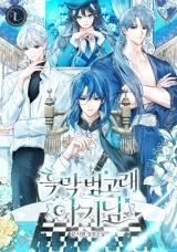 Black Killer Whale Baby (Pre-Serialization) icon