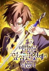 Blink Master of the Magic Academy icon