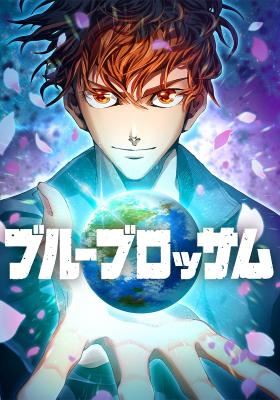 Blue Blossom (Shishitsu) icon