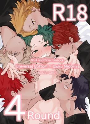Boku no Hero Academia dj - R18 icon