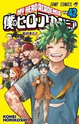 Boku no Hero Academia icon
