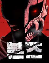 Bones (Pre-serialization) icon