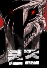Bones icon