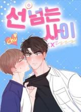 Can't Think Straight icon