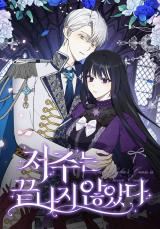 Carnephelia's Curse Is Never Ending icon