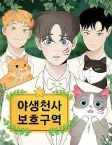 Cats From Heaven icon