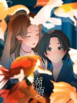 Chao Xia icon