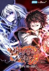 Childhood Friend of the Zenith icon