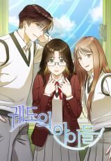 Children of Orbit icon
