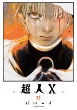 Choujin X icon