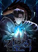 Chunshik the Old Newbie icon