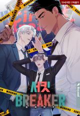 Circuit Breaker icon