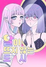 City Where the Moon Does Not Rise icon