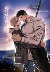 Codename: GHOST icon