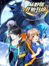 Cong Ye Guai Kaishi Shengji icon