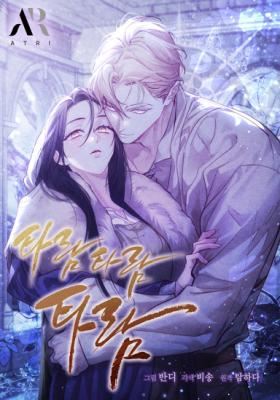 Conquer My Heart icon