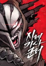 Corpse Knight Gunther icon