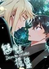 Cradle of Imae icon