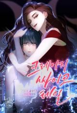 Crazy Psycho Tale icon