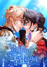 Crowning a Spoiled Prince icon