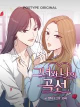 Curves of Her and Me icon