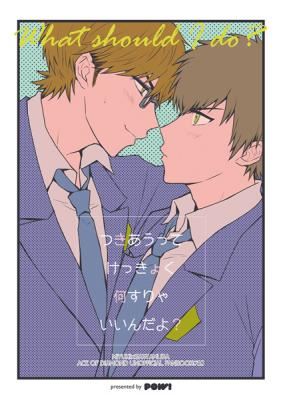 Daiya no A dj - Tsukiautte Kekkyoku Nani Surya Iin da yo? icon