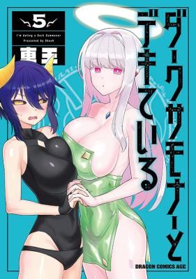 Dark Summoner to Dekiteiru icon