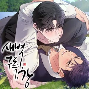 Dawn of the Dragon icon