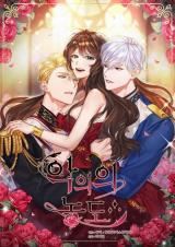 Depths of Malice icon