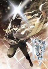 Disciple of the Holy Sword icon