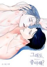 Do You Still like Me? icon