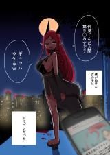 Doragon Kuro Gyaru o Kakumau icon