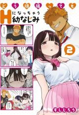 Dou Ganbattemo H ni Nacchau Osananajimi icon