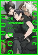 Double Beastly Trouble icon