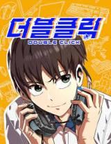 Double Click (PARK Soo-bong) icon