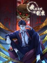 Dungeon Breaker icon