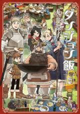 Dungeon Meshi icon