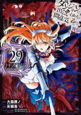 Dungeon ni Deai o Motomeru no wa Machigatte iru darou ka Gaiden - Sword Oratoria icon