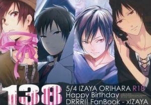 Durarara!! dj - 138 icon