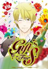 Durarara!! dj - Gift -For S- icon
