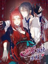 E Nv Jujue Pao Nan Zhu icon