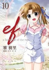 Ef - A Fairy Tale of the Two icon